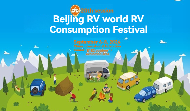 20. Pekin Uluslararası RV Kamp Sergisi